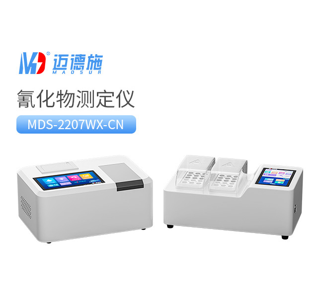 1749117406444499.jpg 氰化物測(cè)定儀.jpg